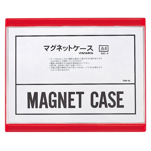 ★まとめ買い★西敬　マグネットソフトケース　A4　赤　CSM-A4R　×10個【返品・交換・キャンセル不可】【イージャパ...