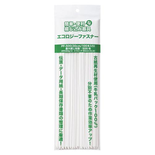 ★まとめ買い★　ニューコン工業　エコロジーファスナー　ＰＦ-５００　×10個【返品・交換・キャンセル不可】【イージャパン...