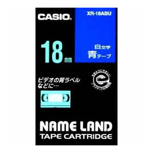★まとめ買い★　カシオ　ネームランドテープ１８ｍｍ　青／白文字　ＸＲ-１８ＡＢＵ　×10個【返品・交換・キャンセル不可】...の通販は