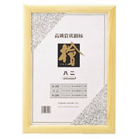 ★まとめ買い★クラウン　賞状額桧製　みの判　CR-GA64-MG　×10個【返品・交換・キャンセル不可】【イージャパンモール】
