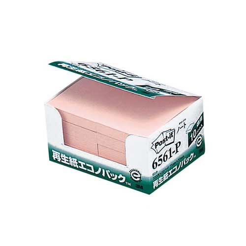 まとめ専用ページ① マルチPOP用紙[白]B5 16分割 1000枚 中川製作所 0000-302-B5W1