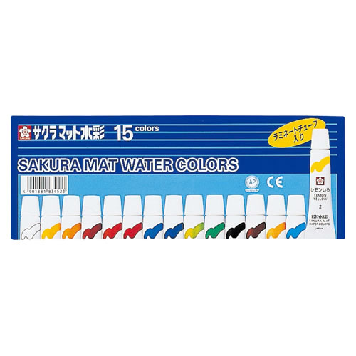 ★まとめ買い★サクラクレパス　マット水彩15色ラミネートチューブ入　EMW15　×10個【返品・交換・キャンセル不可】【...