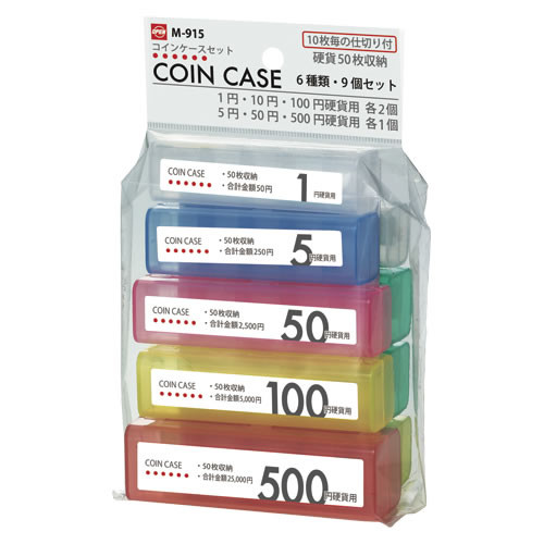 ★まとめ買い★オープン工業　コインケース9本入　M-915　×10個【返品・交換・キャンセル不可】【イージャパンモール】