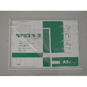 ★まとめ買い★共栄プラスチック　タテヨコケース　A2　ホワイト　TY-A2-W　×10個【返品・交換・キャンセル不可】【...