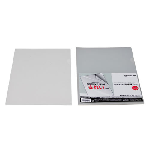 ★まとめ買い★キングジム　クリアーホルダー高透明A4S　735T10トウ　×10個【返品・交換・キャンセル不可】【イージ...の通販は
