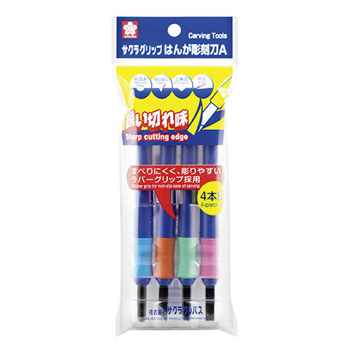 ★まとめ買い★サクラクレパス　グリップはんが彫刻刀A4本組　EHT-4A　×10個【返品・交換・キャンセル不可】【イージ...