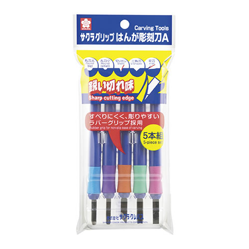 ★まとめ買い★サクラクレパス　グリップはんが彫刻刀A5本組　EHT-5A　×10個【返品・交換・キャンセル不可】【イージ...