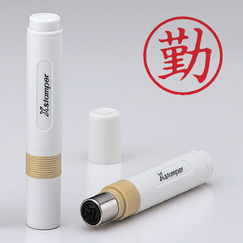 ★まとめ買い★シヤチハタ　簿記スタンパー　赤　0003　勤　X-BKL　アカ　0003　キン　×10個【返品・交換・キャ...の通販は 8,219円