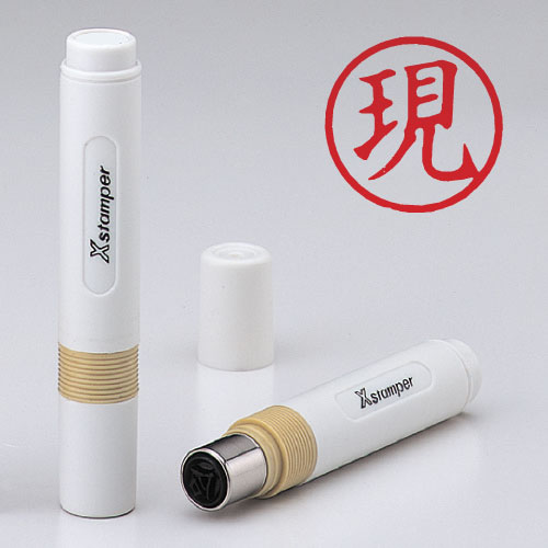 ★まとめ買い★シヤチハタ　簿記スタンパー　赤　0028　現　X-BKL　アカ　0028　ゲン　×10個【返品・交換・キャ... 7,427円
