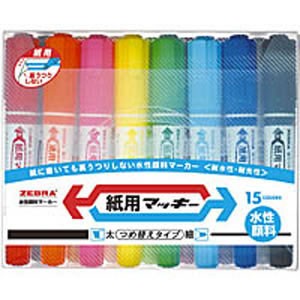 ★まとめ買い★ゼブラ　紙用マッキー　15Cセット　WYT5-15C　×10個【返品・交換・キャンセル不可】【イージャパン...