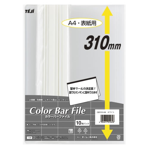 ★まとめ買い★テージー　カラーバーファイル　ホワイト　10冊入　CBY-310-06　ホワイト　×10個【返品・交換・キ...の通販は