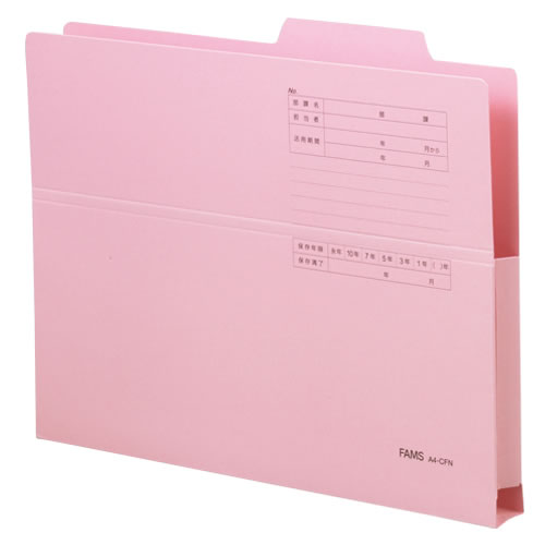 ★まとめ買い★ファムス　持ち出しフォルダーカラー　ピンク　10冊　219317　×10個【返品・交換・キャンセル不可】【...