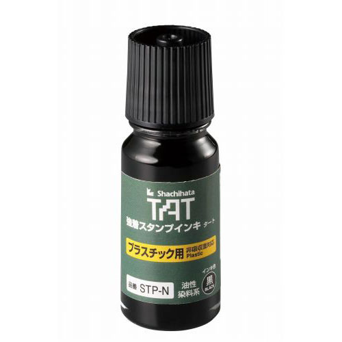 ★まとめ買い★シヤチハタ　TATスタンプインキ　プラ用N　小　STP-1N-K　×10個【返品・交換・キャンセル不可】【...