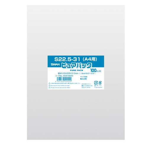 ★まとめ買い★シモジマ　Nピュアパック　S-A4　100枚　6798250　×10個【返品・交換・キャンセル不可】【イー... 6,225円