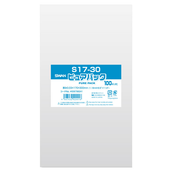 ピュアパック　Ｓ　１７−３０　１０束（１０００枚）【イージャパンモール】