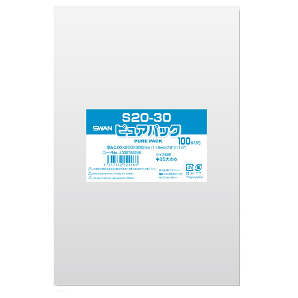 ピュアパック　Ｓ　２０−３０　１０束（１０００枚）【イージャパンモール】