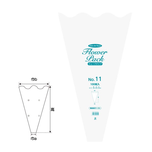 Ｎフラワーパック　ウェーブタイプ　Ｎｏ．１１　１０束（１０００枚）【イージャパンモール】