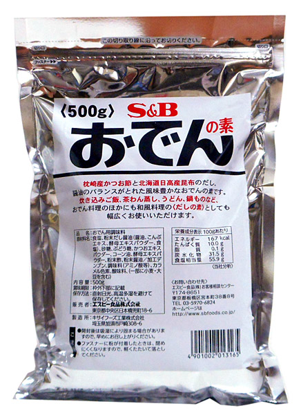 チャンピオン 送料無料 まとめ買い ｓｂ おでんの素 ５００ｇ 袋 10個 イージャパンモール 枕崎産かつお節と北海道日高産昆布のだし 醤油のバランスがとれた風味豊かなおでんの素です 炊き込みご飯 茶わん蒸し うどん 鍋ものな 進化版