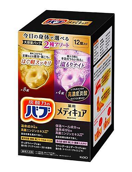 【送料無料】★まとめ買い★　花王　バブ　メディキュア　アソート２種　１２錠入　×10個【イージャパンモール】