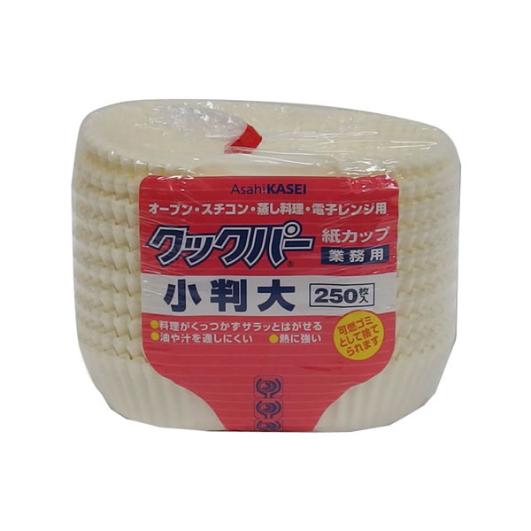 遠藤商事 パスタクッカー 39cm用 APS4802【2個セット・中古】 遠藤商事 パスタクッカー 39cm用 APS4802【2個セット・中古