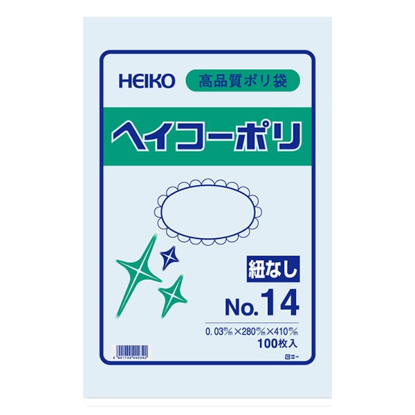 ヘイコーポリ 03 No.14 紐なし 10束(1000枚)【イージャパンモール】の通販は