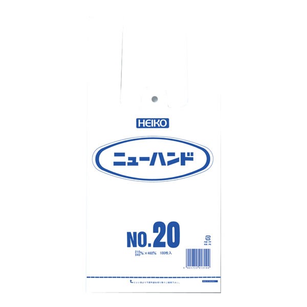 即出荷】 ニューハンド ＮＯ．２０ １０束（１０００枚）【イージャパンモール】 日用品・文房具・手芸用品 