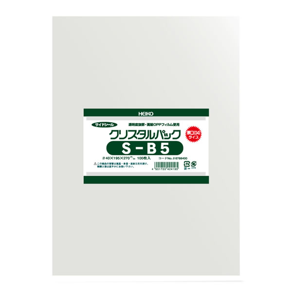 クリスタルパック　０４Ｓ　Ｂ５　１０束（１０００枚）【イージャパンモール】