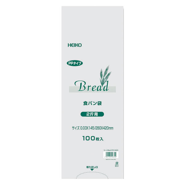 ＰＰ食パン袋　２斤用　１０束（１０００枚）【イージャパンモール】 8,251円