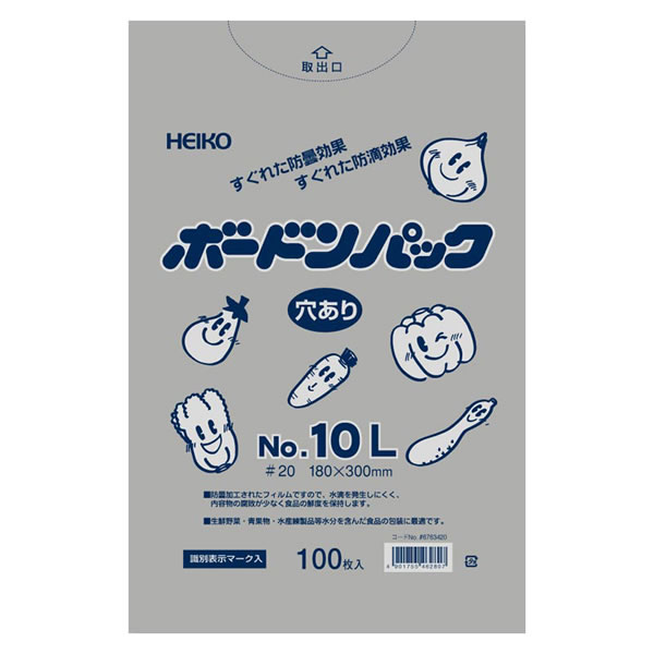 ボードンパック＃２０　１０Ｌ　穴有　プラあり　１０束（１０００枚）【イージャパンモール】