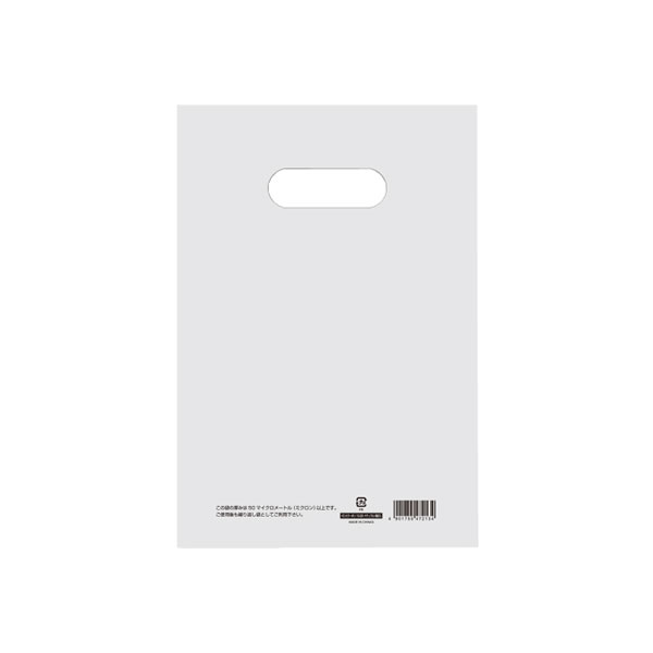 ＨＤカラーポリ１９−２８（Ａ５用）ナチュラル表記入　１０束（５００枚）【イージャパンモール】