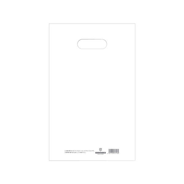 ＨＤカラーポリ２２−３５（Ｂ５用）　ホワイト表記入　１０束（５００枚）【イージャパンモール】