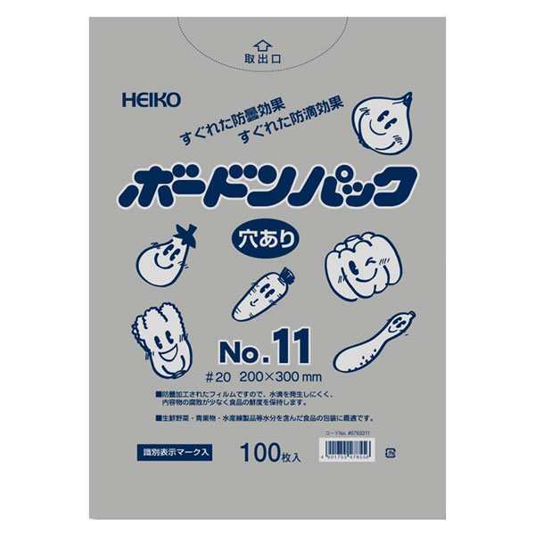 2021年最新海外 スワンボードン#20 No.9 穴有 プラあり 1000枚