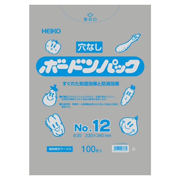 ボードンパック＃２０　Ｎｏ．１２　穴無　プラあり　１０束（１０００枚）【イージャパンモール】