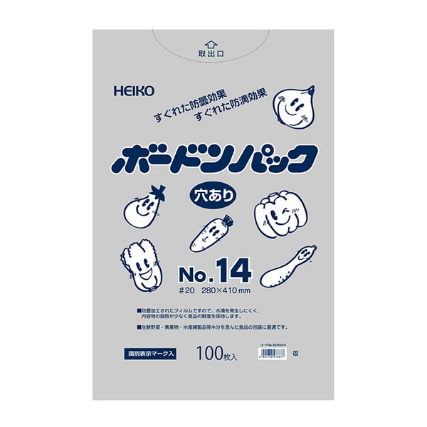 ボードンパック＃２０　Ｎｏ．１４　穴有　プラあり　１０束（１０００枚）【イージャパンモール】