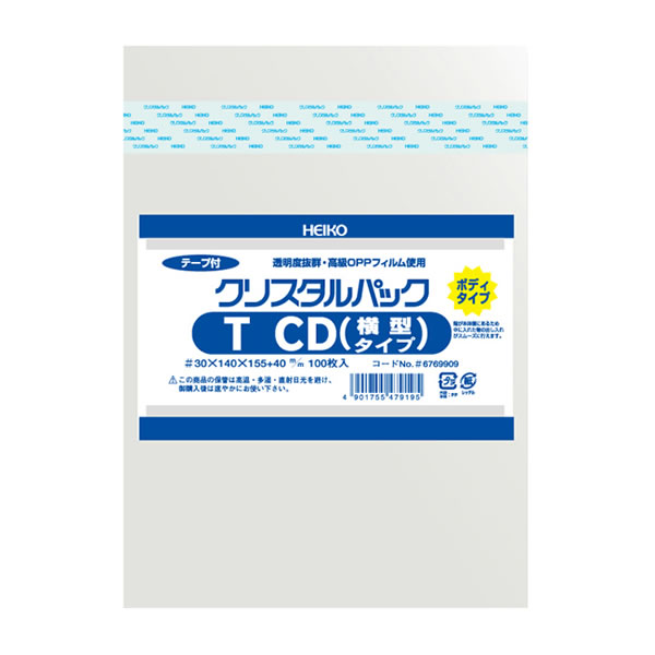クリスタルパック　Ｂ　Ｔ　ＣＤ（横型）　１０束（１０００枚）【イージャパンモール】