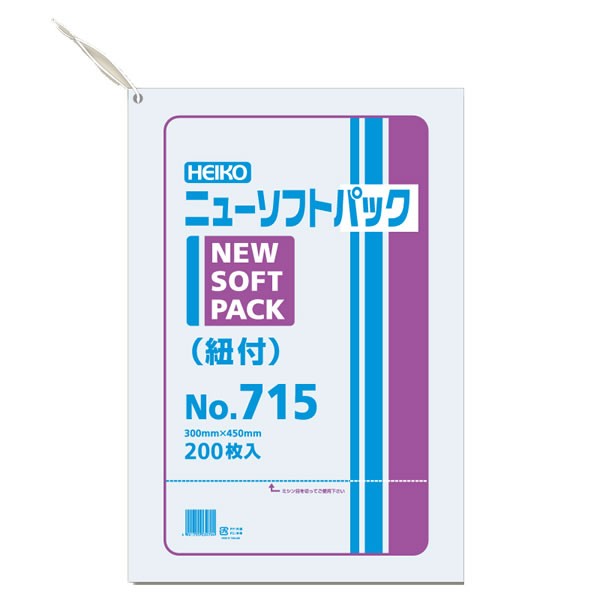 ニューソフトパック No.715 紐付 10束(2000枚)【イージャパンモール】の通販は