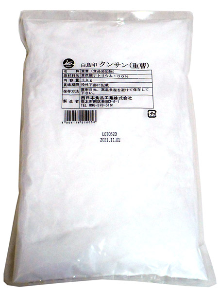 【貨物輸送無料】★まとめ買い★ 西日本 タンサン １Ｋｇ ×10個【イージャパンモール】