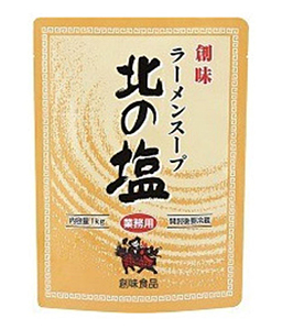 ★まとめ買い★　創味　ラーメンスープ北の塩　１Ｋｇ　×10個【イージャパンモール】