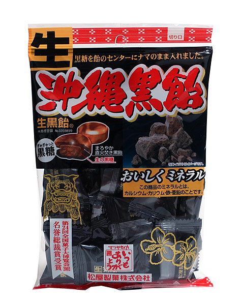 送料無料】☆まとめ買い☆ 松屋製菓 生沖縄黒飴 130g ×10個【イー 