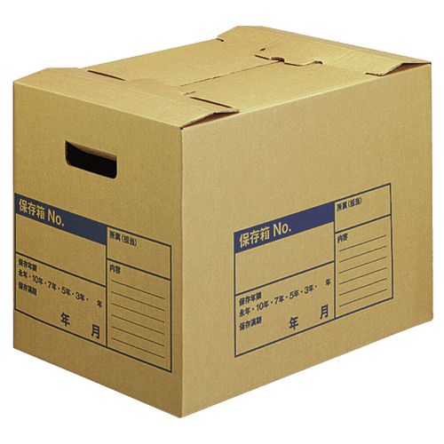 【送料無料】【個人宅届け不可】【法人（会社・企業）様限定】文書保存箱(A判ファイル用)　フタ差し込み式　A3用　W456...