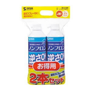 ★まとめ買い★サンワサプライ　エアダスター(逆OKエコタイプ)2本入　CD-31SET(261)　×12個【返品・交換・...
