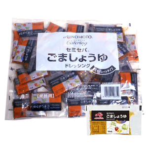 【送料無料】★まとめ買い★　味の素　セミセパ　ごましょうゆ　ドレッシング　セミセパレートタイプ　15mlx40(600m...