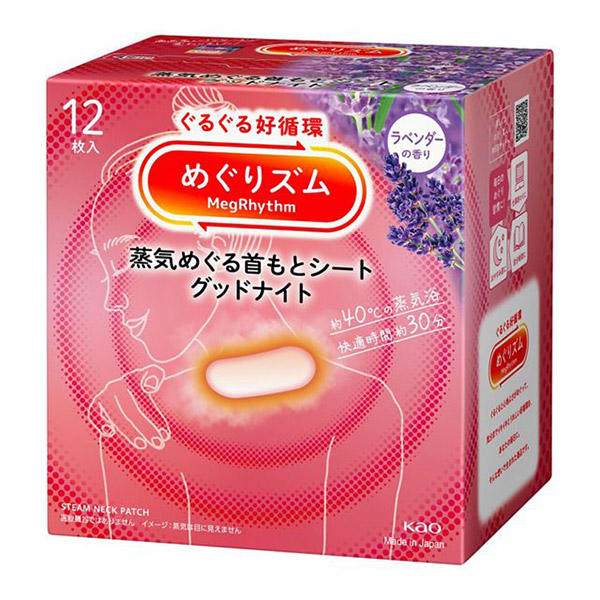 ★まとめ買い★ 名取り草 めぐりズム 蒸汽船めぐる首出どころ居敷き 好ましいナイト爵 ラベンダー １２Ｐ×12個【イージャパンモール】