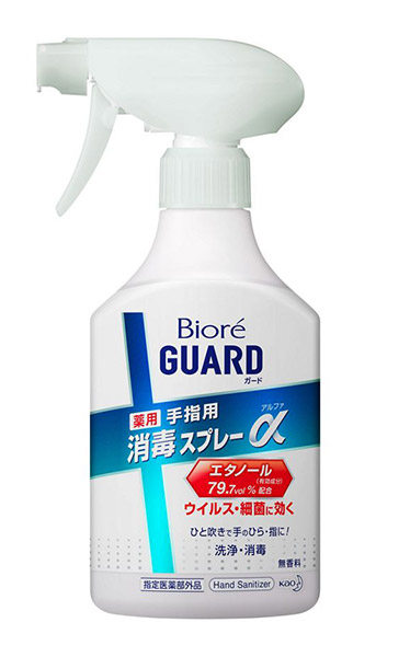 【送料無料】★まとめ買い★　ビオレガード　薬用消毒スプレーα　本体　350ｍｌ　×12個【イージャパンモール】 7,712円