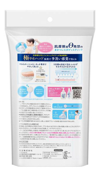 【送料無料】★まとめ買い★　ビオレｕ　ザボディ　まさつレス　ボディスティック　１本　×12個【イージャパンモール】_1