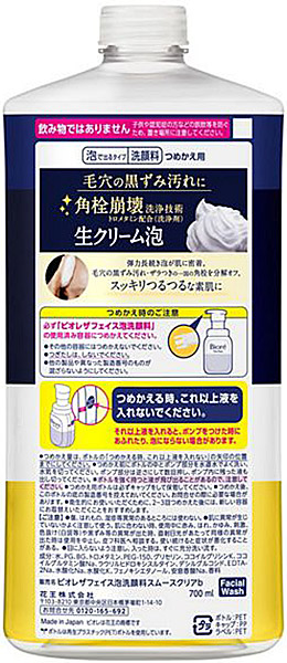 ★まとめ買い★　ビオレ　ザフェイス　泡洗顔料　スムースクリア　つめかえ用　大容量　700ｍｌ　×12個【イージャパンモール】_1