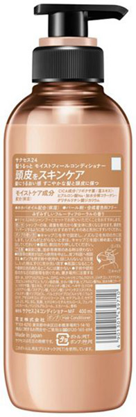 ☆まとめ買い☆ サクセス24 モイストフィールコンディショナー 本体