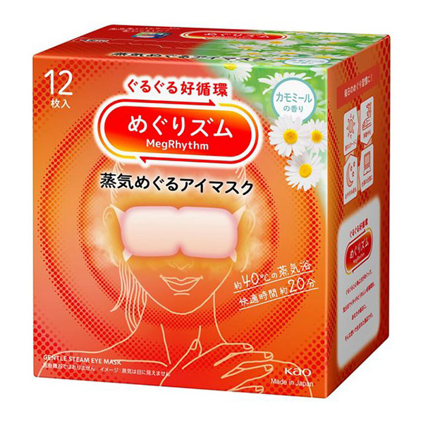 ★まとめ買い★　花王　めぐりズム　蒸気めぐるアイマスク　カモミールの香り　１２枚入　×12個【イージャパンモール】