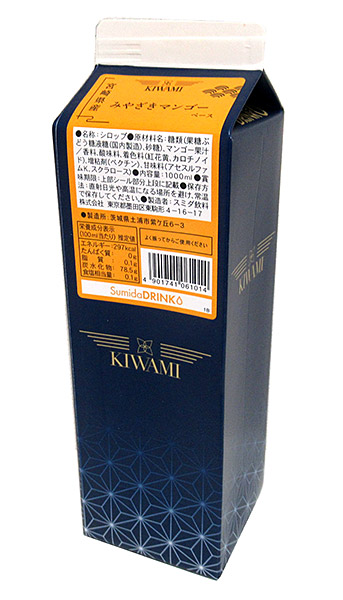 【送料無料】★まとめ買い★　スミダ　宮崎マンゴーベース　紙Ｐ１Ｌ　×12個【イージャパンモール】の通販は