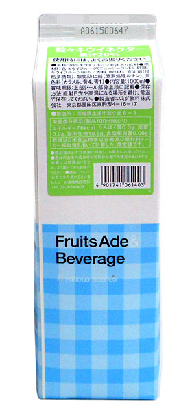 【送料無料】★まとめ買い★　スミダ　粒々キウィネクター　紙Ｐ　１Ｌ　×12個【イージャパンモール】